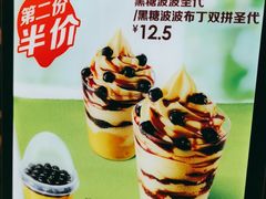 -德克士(西山店)