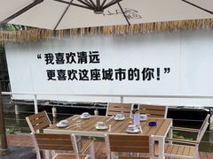 -芭厘农庄老字号·清远鸡