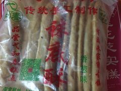 -一品方糕专卖店