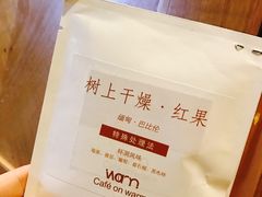 -Cafe on warm(丹霞店)