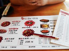 菜单-回·龙虾铺·盆盆蟹·烧烤大排档(回龙观店)