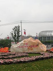 -成都市妇女儿童中心医院(中心院区)