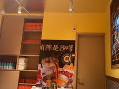 -荣叔港式沙嗲牛肉火锅(正佳潮流店)