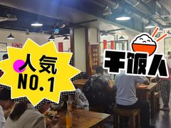 大堂-兰州马子禄牛肉面(文景公园店)