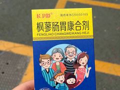 -安妮意大利餐厅(丽都店)