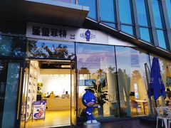门面-鲨鱼菲特(金沙湖店)