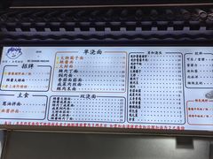 -得得本帮面馆(台儿庄路店)