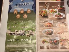 -清真·卡德尔大叔新疆主题餐厅(龙汇路店)
