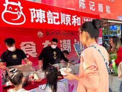 -广州保利时光里(建设大马路店)