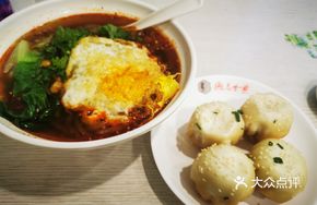 Dezhi Spicy and Sour Noodles