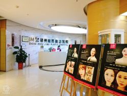 -郑州米兰柏羽集美医疗美容医院