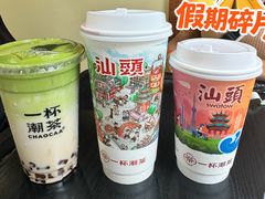 -一杯潮茶·专注潮汕茶饮(十二中创始店)