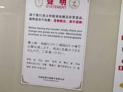 -珍妮曲奇聪明小熊(上环店)