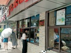 门面-非遗近水楼糕团(景德路店)