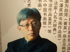 -烟台市博物馆