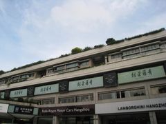 -青藤茶馆(南山路店)