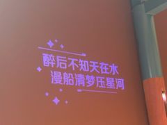 -老牌坊云南鱼豆花火锅(哈西万达店)