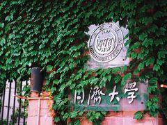 -三好坞景观餐厅