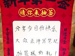 -丽泽山庄·生态怀柔菜·虹鳟鱼(红螺寺店)