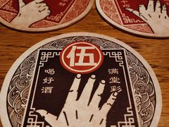 -悠航SLOWBOAT(三里屯店)