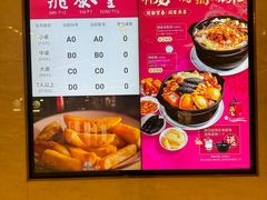 -鼎泰丰(环贸店)
