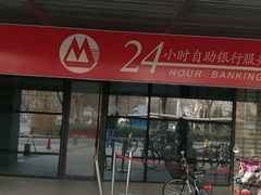 -招商银行(北京上地支行)