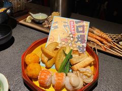 -御前十七(北京路天河城店)