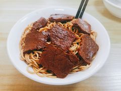 牛肉干挑-老余家面馆