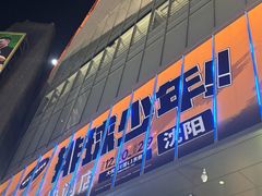 -大悦城(沈阳中街店)