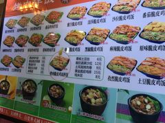 菜单-九佰陆拾度土豆粉砂锅(普陀店)