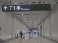 -长沙黄花国际机场-T1航站楼