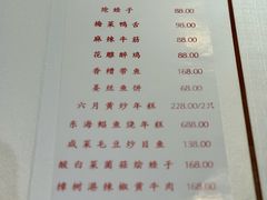 -老吉士酒家(天平路店)