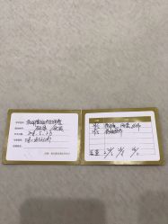 点击看大图 -四川娇点医学美容医院