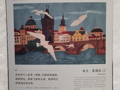 -PAGEONE(北京坊店)