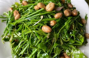 Scallion Oil Wild Greens