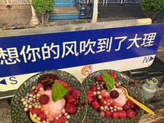-老渔家·白族·石板烧·野生菌火锅(古城中心店)