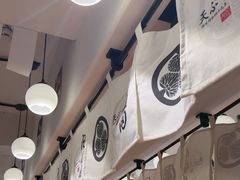 -天妇罗内顺田(罗湖店)