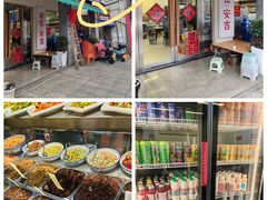 -梅溪·小伙子干挑面(安吉总店)