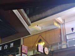 -吉泰·泰式古法按摩·精油SPA
