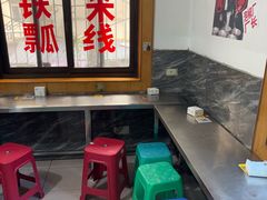-铁锅哥米线