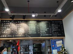 菜单-糖潮糖水铺(省府店)
