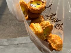 -爱挞儿(钟楼店)