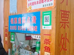 -真空冷面王(武功街店)