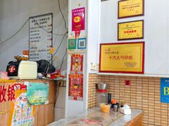 -三百碗宝应长鱼面(板仓街店)