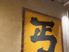 -北丐先生·野馄饨烧烤(泰达E街区店)