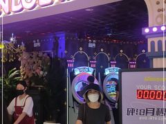 -反斗乐园(领展中心城店)