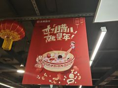 -永辉超市(六里桥店)
