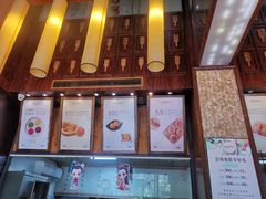 -南宋胡记·端午礼盒(杭州体育场路店)