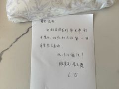 -广州粤海喜来登酒店