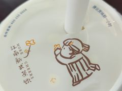 -茉沏(光启城店)
